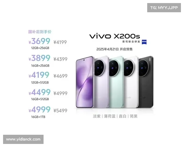 vivo X200s参数曝光,全新直屏旗舰 vivo X200s参数曝光,全新直屏旗舰