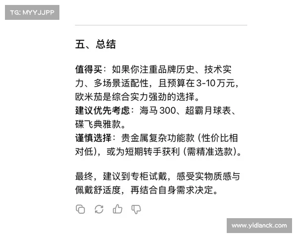 不要盲目买买买!DeepSeek帮你分析今年入手新车利与弊 不要盲目买买买!DeepSeek帮你分析今年入手新车利与弊