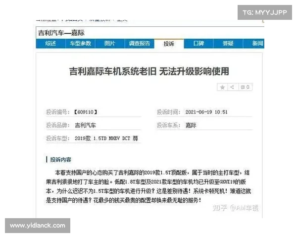 从对于投诉的处理态度 看吉利汽车的成功所在 从对于投诉的处理态度 看吉利汽车的成功所在